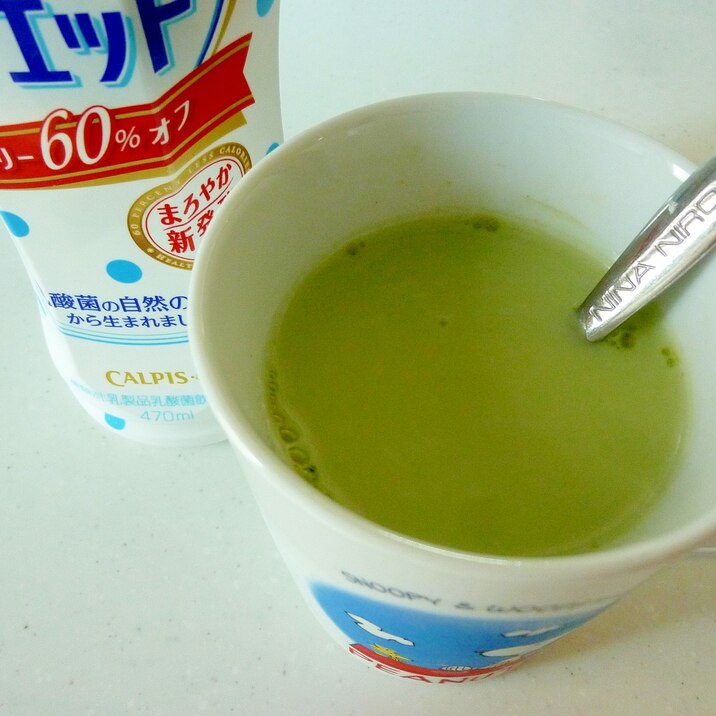 ☆ホットでもアイスでもＯＫ♪　カルピス抹茶ミルク☆